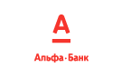 Банк Альфа-Банк в Новотроицком (Ростовская обл.)